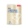 贝因美 菁爱（金装爱+）儿童配方奶粉4段奶粉（3-6周岁）900克 1罐