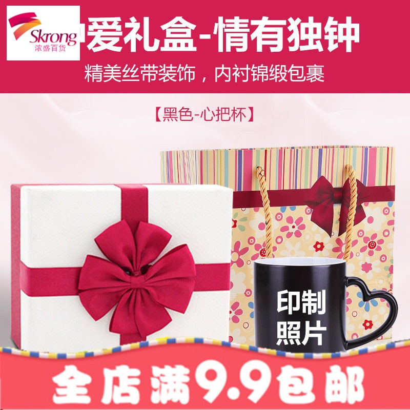diy定制加热变色水杯子创意可印照片马克陶瓷情侣女个性做图带盖_3 黑色心形柄【送勺盖+钟爱礼盒】