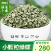八闽东华 碧螺春绿茶新茶茶叶 明前散装春茶嫩芽500g
