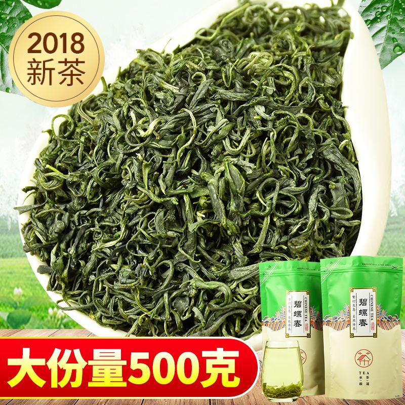 八闽东华 碧螺春2022新茶特级明前春茶正宗散装茶叶浓香型绿茶250g