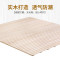 喜视美 实木床板松木硬床垫硬床板 折叠床板 原实木环保硬板床垫 松木 1.8米单双人1.5米1.2硬床垫 100*190
