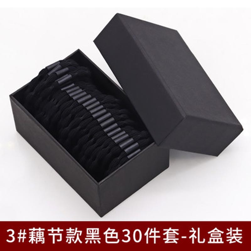 发圈韩版头绳甜美小清新森女系加粗皮筋发绳头饰扎头发橡皮筋成人 头发配饰 3#藕节款黑色30件套-礼盒装