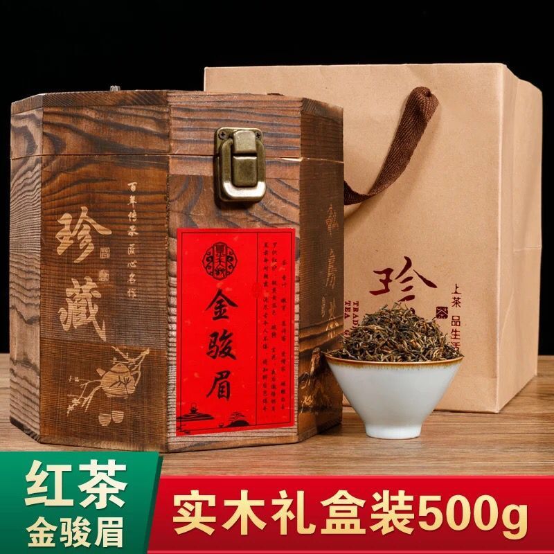 新茶 武夷金俊眉 蜜香型 金骏眉 红茶 茶叶 散装 500g 实木礼盒装