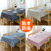 湖蓝格子 90cm*140cm