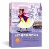 做最好的自己全8册励志故事书三四五六年级小学生课外阅读书籍7-8-12-15岁课外书3-6年级必读班主任推荐儿童文学