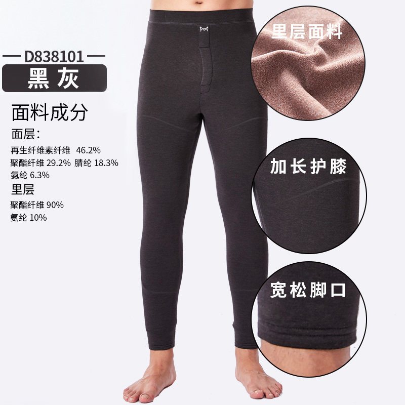 猫人保暖裤男士紧身加绒加厚棉裤男秋冬款打底裤男 (D8101)黑灰 170(L)