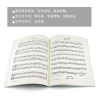 【原版引进】正版小提琴世界经典名曲二重奏 简易改编版 上海音乐出版社 小提琴二重奏基础练习曲教材 小提琴曲集曲谱简易