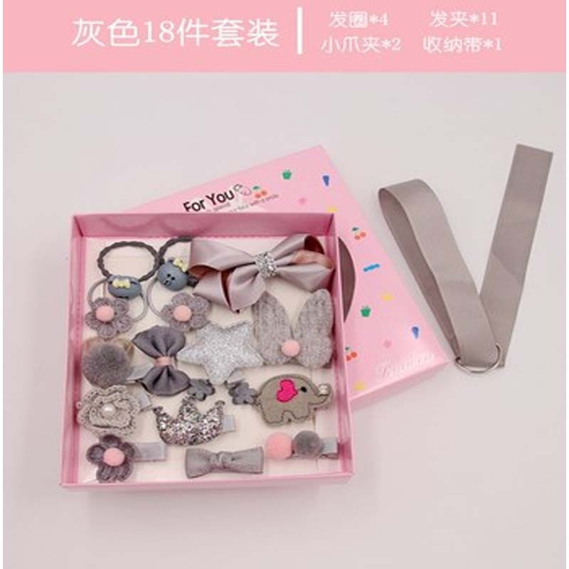 儿童发饰套装礼盒女童头饰韩版宝宝发夹子可爱发卡头饰品简约清新小孩子发饰 灰色18件套装