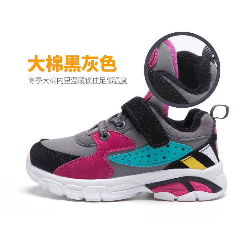 巴布豆/BOBDOG儿童童鞋2018冬季男女童潮流外观中大童休闲保暖运动鞋 36码 大棉黑灰色