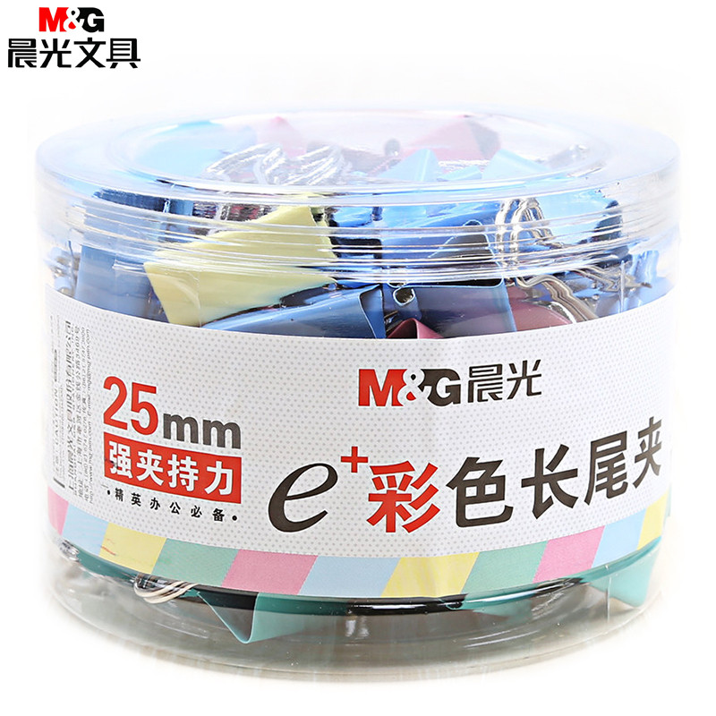 晨光 ABS92741长尾夹 25mm 48枚/筒 一筒装