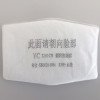 1201防尘口罩过滤棉KN95滤纸活性炭过滤棉工业粉尘面具过滤纸加厚 超纤维过滤棉20片