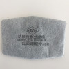 1201防尘口罩过滤棉KN95滤纸活性炭过滤棉工业粉尘面具过滤纸加厚 超纤维过滤棉100片