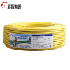 远东电线电缆BVR16平方国标铜芯进户电线 单芯多股 100米软线 黄色 阻燃100米/卷
