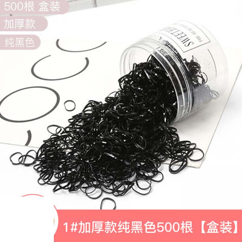 儿童皮筋一次性橡皮筋宝宝黑色彩色小发圈女童 头绳头饰简约小孩子发圈套装 1#加厚款纯黑色500根【盒装】