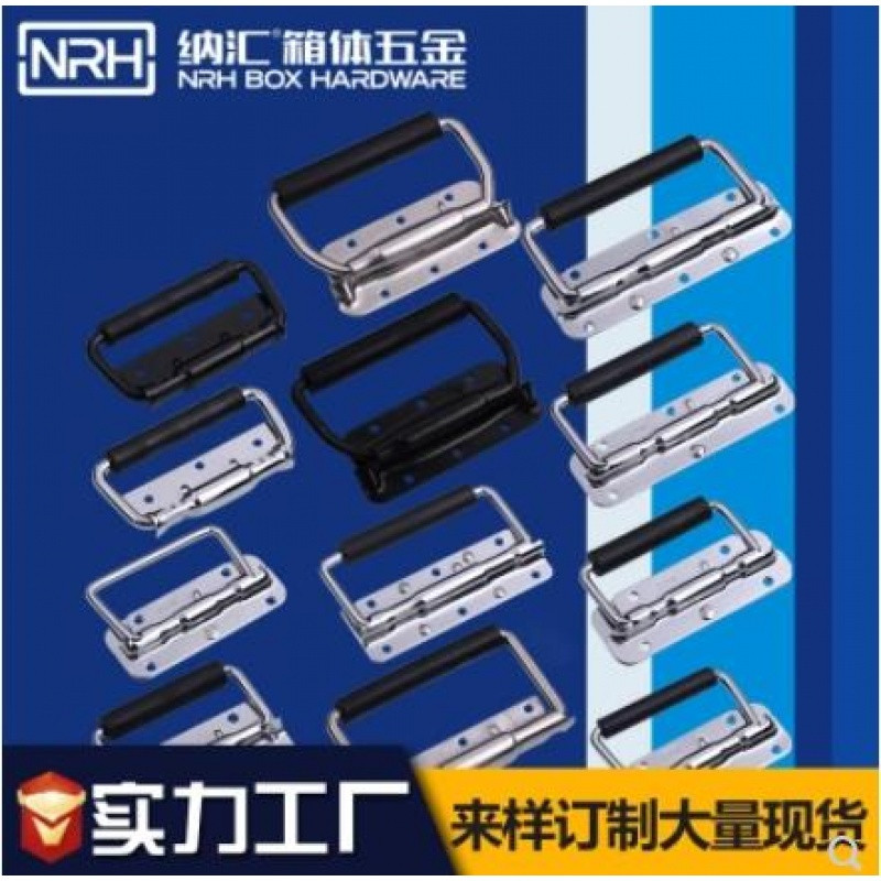 304不锈钢折叠拉手承重型工业板型提手工具箱弹簧把手箱环提手_4 弹簧提手（总长100mm）304不锈钢