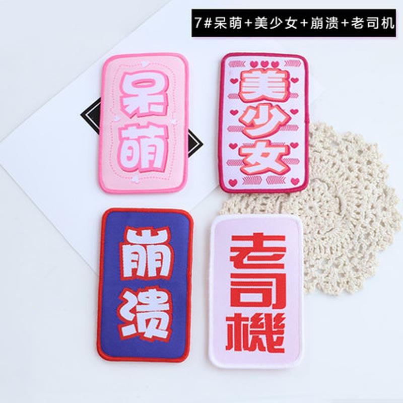 可爱搞怪冷漠发帖创意文字刘海贴表情包魔法贴可爱碎发贴头发贴头饰品女孩子头发配饰 7#呆萌+美少女+崩溃+老司机