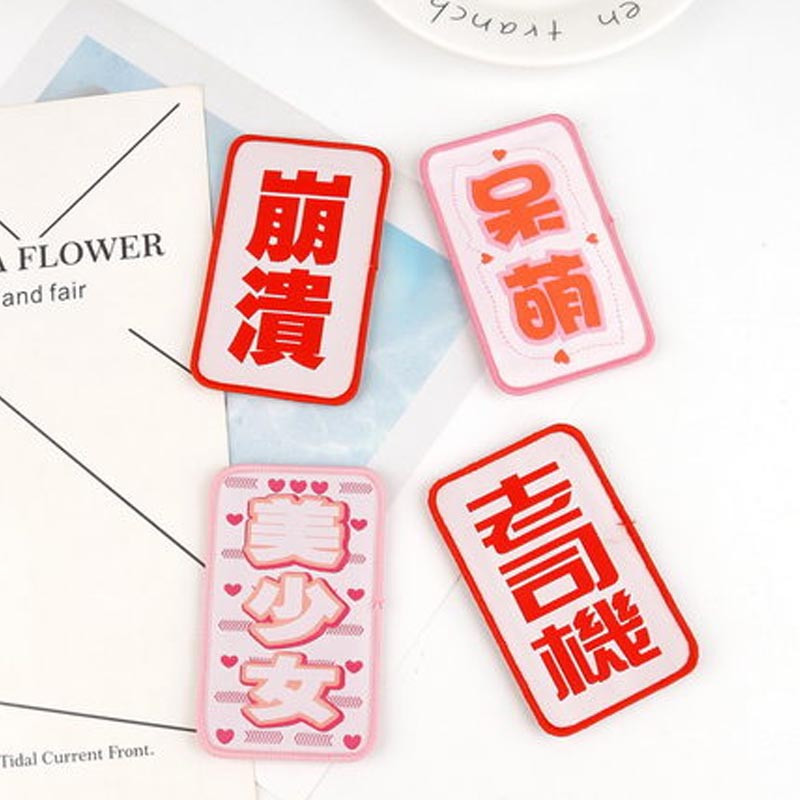 冷漠刘海贴搞怪头发贴文字魔法贴魔术贴发帖成人头发粘碎发贴头饰女孩子头发 配饰 7#老司机+崩溃+美少女+呆萌