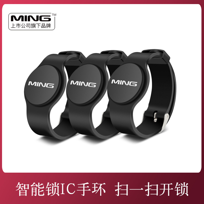 洲明翰源指纹锁K8宝石黑