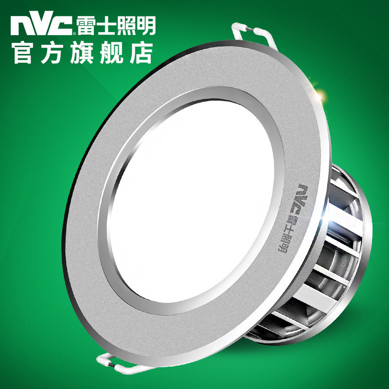 雷士照明(NVC) LED筒灯3W 4W瓦筒灯天花灯 灯过道灯客厅灯装饰LED灯节能铝材灯 【8瓦砂银】/暖白光/开孔90-105mm