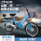 松吉（SONGI） 48V安妮二代电动自行车 隐藏式锂电池锂电车 成熟代步亲子助力电动车 安妮二代浅蓝48V8A
