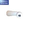 帮客材配 惠而浦 净水机 L型逆止阀 净水器 7字型止回阀 单向阀 2分快接 管径1/4