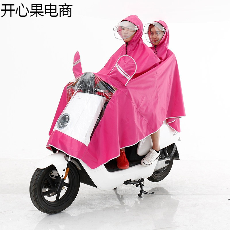 双人电动车摩托车单双人雨衣雨披加大男女时尚加厚加大雨披_8 3XL洋红