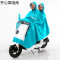 双人电动车摩托车单双人雨衣雨披加大男女时尚加厚加大雨披_8 4XL青色
