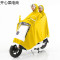 双人电动车摩托车单双人雨衣雨披加大男女时尚加厚加大雨披_8 4XL黄色