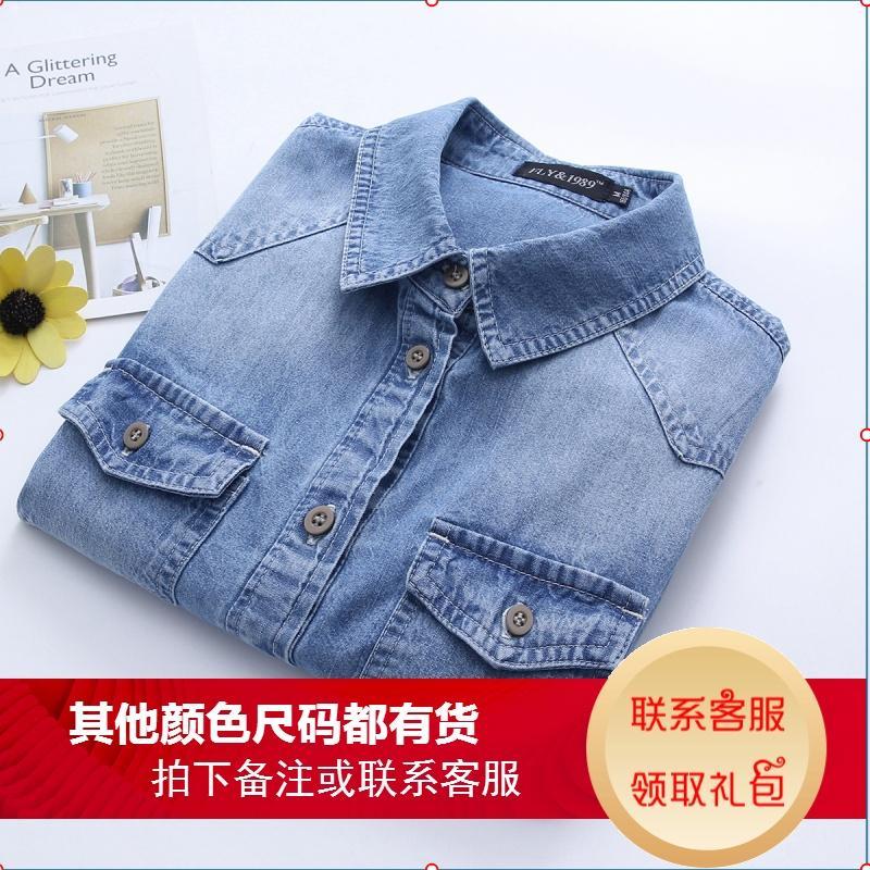 春秋休闲水洗双口袋牛仔衬衫衣打底衫女长袖学生薄外套大码_3_0 S 蓝色