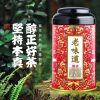 正山小种红茶武夷山桐木关茶叶桂圆香散装蜜香型罐装礼盒装新茶