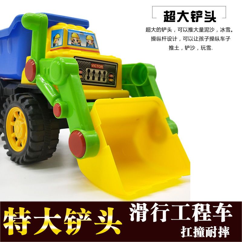 [促销]儿童铲车推土机翻斗车挖土机挖掘机男孩大号玩具滑行惯性工程车模 大31cm滑行推土翻斗车送铲或耙1 默认尺寸