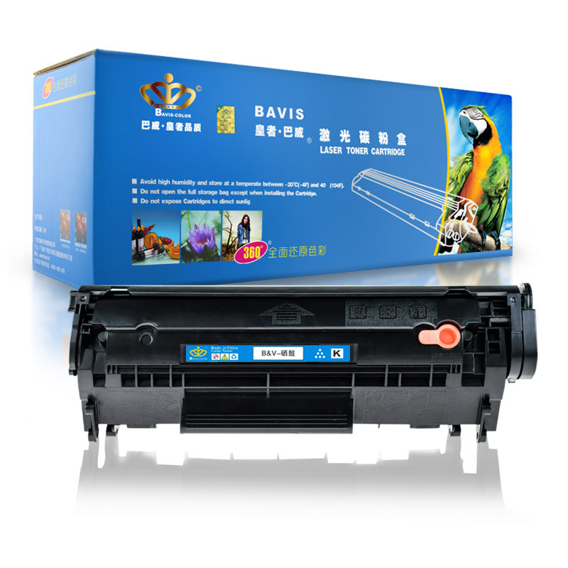 皇者.巴威(BAVIS)适合佳能FX-9硒鼓FAX-L140 L230 D420 D480 D450 D440打印机墨盒 FX-9黑色硒鼓(易加粉单支装)