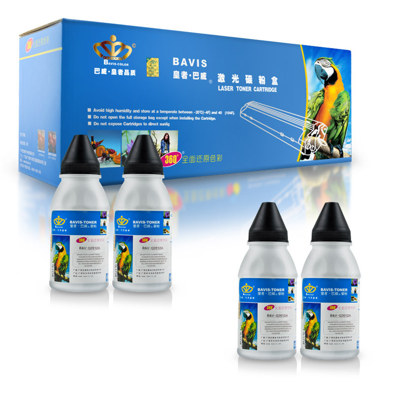 皇者.巴威(BAVIS)适合佳能FX-3硒鼓FAX-L260 L280 L350 L380 L200 L220打印机墨盒 FX-3墨粉/碳粉+芯片(4支优惠装)