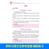 小学生英语听力训练60篇三年级小学3年级英语听力练习教辅扫码听音频