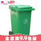 户外垃圾桶大号加厚240升塑料脚踩室外120工业带盖小区环卫垃圾筒_9 100升加厚款
