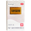 夏露 乌洛托品溶液 10ml:4g