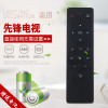 启朝适用于先锋液晶电视机遥控器LED-32B370P LED-40B370P LED-50B570P