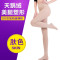 新款连裤袜天鹅绒防勾丝打底裤肉色保暖袜子女 肤色 均码/180g【晚秋10~20℃/1条装】