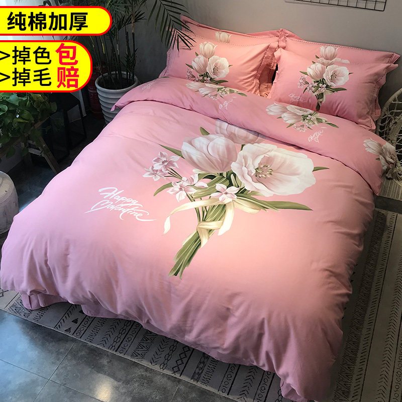 加厚全棉磨毛四套女纯棉床单被套冬季1.5米1.8m床上用品_1 ★1.5m床【被套200*230床单245*250】不掉色不 爱瑞丝-粉