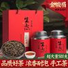 2022新茶武夷山桐木关正山小种茶叶红茶蜜香型罐装茶叶散装礼盒装