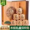 茶叶武夷山老树肉桂茶特级正宗正岩茶叶果香肉桂礼盒装