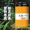 福岗兰花香安溪铁观音特级浓香型2023新茶乌龙茶袋装礼盒装茶叶