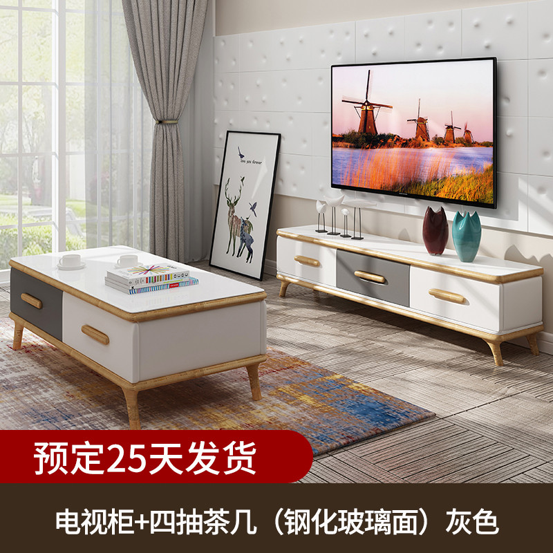 方合子家具11-1850#电视柜+茶几 电视柜灰+四抽茶几（钢化玻璃）