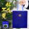 2023新茶安溪感德铁观音浓香特级乌龙茶叶送礼500g高档礼盒装