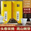 福岗红茶武夷山金骏眉特级茶叶250g新茶高端礼盒中秋节送礼品长辈