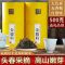 福岗红茶武夷山金骏眉特级茶叶250g新茶高端礼盒中秋节送礼品长辈