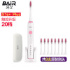 拜尔（BAiR）X1S+Plus 20档智能电动牙刷 成人充电式声波震动牙刷 情侣生日礼物 心动粉