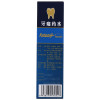 迪康 牙痛药水 5ml/瓶