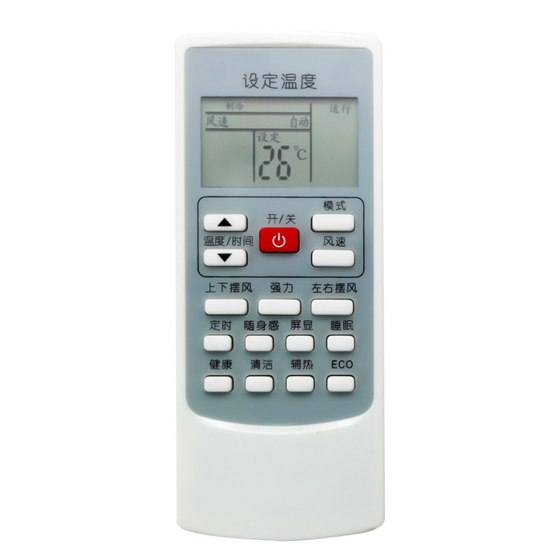 启朝适用于AUX奥克斯空调遥控器YKR-H/901 009 008 888 401