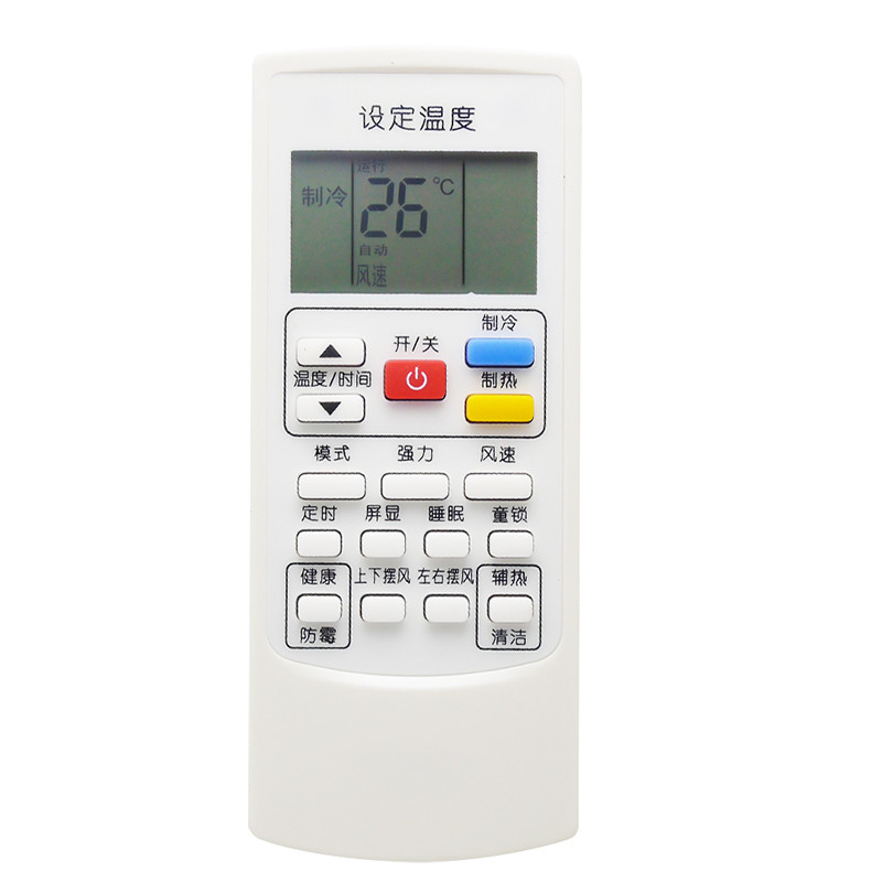 启朝适用于AUX奥克斯空调遥控器YKR-H/901/801/803 KFR-26GW/BpHYG+3